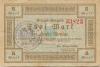 Wetzlar - Stadt - 1.11.1918 - 1.2.1919 - 5 Mark 
