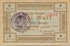 Wetzlar - Stadt - 1.11.1918 - 1.2.1919 - 5 Mark 