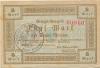 Wetzlar - Stadt - 1.11.1918 - 1.2.1919 - 5 Mark 