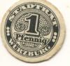Würzburg - Stadt - -- - 1 Pfennig 
