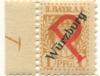 Würzburg - II.Bayerisches Armeekorps, Lager Würzburg - -- - 1 Pfennig 