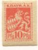 Würzburg - II.Bayerisches Armeekorps, Lager Würzburg - -- - 10 Pfennig 