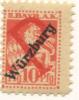 Würzburg - II.Bayerisches Armeekorps, Lager Würzburg - -- - 10 Pfennig 