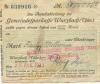 Wurzbach - Gemeinde-Sparkasse - 30.8.1923 - 50 Millionen Mark 