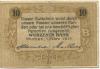 Wurzen - Wurzener Bank - 1.3.1917 - 10 Pfennig 