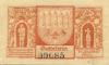 Zerbst - Stadt - 1.7.1921 - 25 Pfennig 