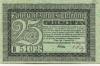 Zittau - Amtshauptmannschaft und Stadt - 1.1.1919 - 31.12.1919 - 25 Pfennig 