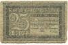Zittau - Amtshauptmannschaft und Stadt - 1.1.1919 - 31.12.1919 - 25 Pfennig 