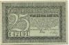 Zittau - Amtshauptmannschaft und Stadt - 1.1.1919 - 31.12.1919 - 25 Pfennig 