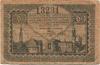 Zittau - Amtshauptmannschaft und Stadt - 1.1.1919 - 31.12.1919 - 50 Pfennig 