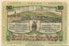 Zobten (heute: PL-Sleza) - Vorschuss-Verein - 16.10.1019 - 50 Pfennig