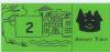 Ammerbuch - Kinderspielstadt - -- - 2 Ammer Taler 