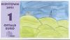 Heubach - Kidstown - 2011 - 1 Ostalb Euro 