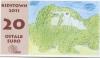 Heubach - Kidstown - 2011 - 20 Ostalb Euro 