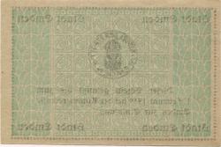 Emden - Stadt - - 1.2.1919 - 1 Mark