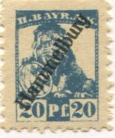 Hammelburg - II.Bayerisches Armeekorps - -- - 20 Pfennig