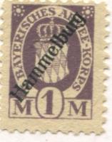 Hammelburg - II.Bayerisches Armeekorps - -- - 1 Mark