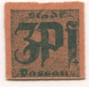 Passau - Stadt - -- - 3 Pfennig