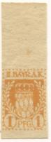 Würzburg - II.Bayerisches Armeekorps, Lager Würzburg - -- - 1 Pfennig