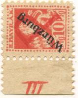 Würzburg - II.Bayerisches Armeekorps, Lager Würzburg - -- - 10 Pfennig