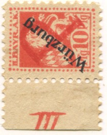 Würzburg - II.Bayerisches Armeekorps, Lager Würzburg - -- - 10 Pfennig 