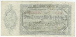 Aachen - Stadt- und Landkreis - 20.7.1923 - 100 Millionen Mark 