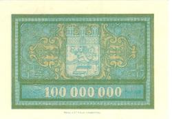 Bergisch Gladbach - Stadt - 20.7.1923 - 100 Millionen Mark