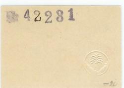 Berka (Bad) - Stadt - 1917 - 10 Pfennig