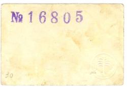 Berka (Bad) - Stadt - 1917 - 10 Pfennig