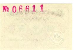 Berka (Bad) - Stadt - 1917 - 10 Pfennig