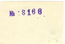 Berka (Bad) - Stadt - 1917 - 25 Pfennig