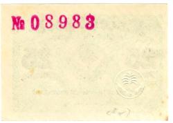 Berka (Bad) - Stadt - 1917 - 25 Pfennig