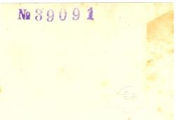 Berka (Bad) - Stadt - 1917 - 50 Pfennig