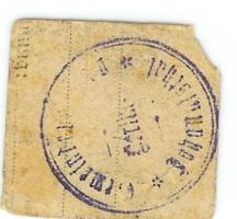 Berlin-Johannisthal - Gemeinde - -- - 5 Pfennig