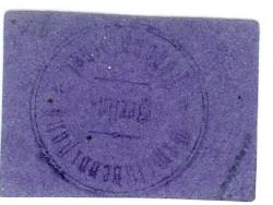 Berlin-Johannisthal - Gemeinde - -- - 10 Pfennig