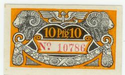 Blumenthal (heute: Bremen) - Gemeinde - 25.10.1920 - 10 Pfennig