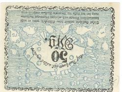 Borkum - Gemeinde - 10.6.1918 - 50 Pfennig