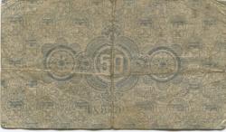 Castrop - Stadt - 15.5.1917 - 1.1.1920 - 50 Pfennig