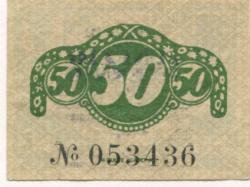 Chemnitz - Amtshauptmannschaft - - 31.12.1919 - 50 Pfennig