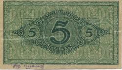 Cottbus - Stadt - 20.11.1918 - 31.12.1919 - 5 Mark