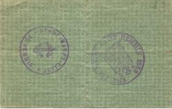Demmin - Stadt - -- 25 Pfennig 