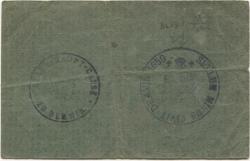 Demmin - Stadt - -- 25 Pfennig