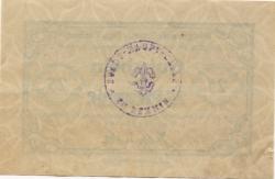 Demmin - Stadt - -- 25 Pfennig