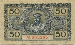 Düren - Stadt - 1.3.1918 - 50 Pfennig