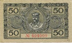 Düren - Stadt - 1.3.1918 - 50 Pfennig