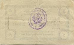 Ellwangen - Offizier-Gefangenenlager - 1.7.1916 - 5 Mark