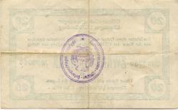 Ellwangen - Offizier-Gefangenenlager - 1.7.1916 - 20 Mark