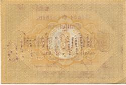 Genthin - Stadt - 1.5.1919 - 50 Pfennig