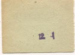 Gera - Busch, Willi - 31.12.1947 - 50 Pfennig