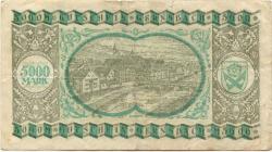 Gernsbach - Stadt - Oktober 1922 - 5000 Mark